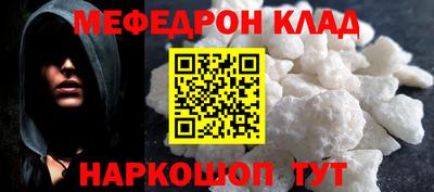 COCAINE Краснокаменск