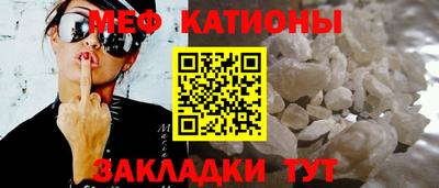 COCAINE Краснокаменск
