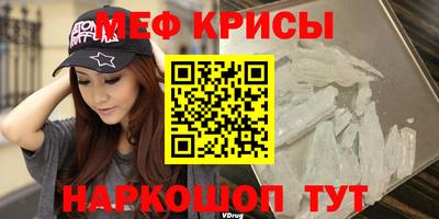 каннабис Краснознаменск