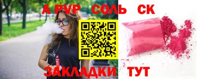 кокс Краснодар