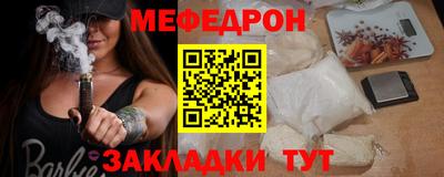 COCAINE Краснокаменск