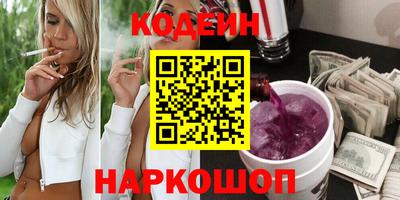COCAINE Краснокаменск