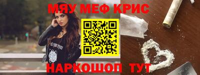 COCAINE Краснокаменск