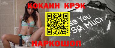 кокс Краснодар