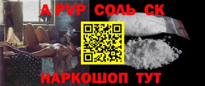 кокс Краснодар