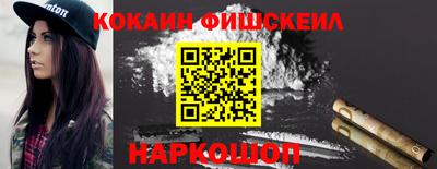 кокс Краснодар