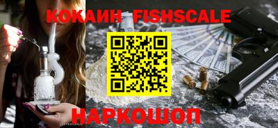 каннабис Краснознаменск