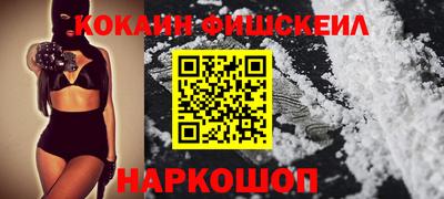 каннабис Краснознаменск