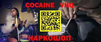 кокс Краснодар