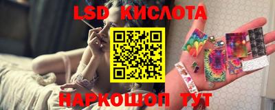 каннабис Краснознаменск