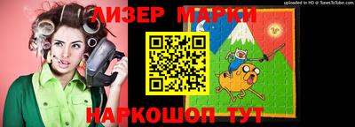 каннабис Краснознаменск