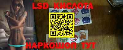 каннабис Краснознаменск