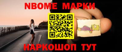 каннабис Краснознаменск