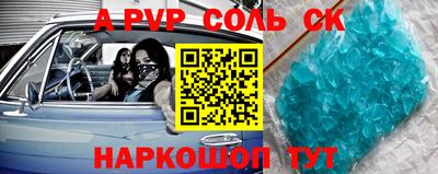 кокс Краснодар