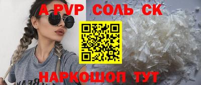 каннабис Краснознаменск