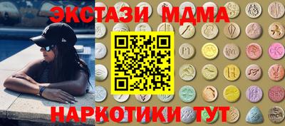 COCAINE Краснокаменск