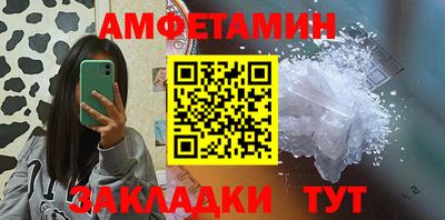 COCAINE Краснокаменск