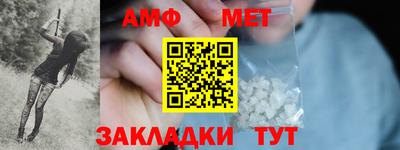 COCAINE Краснокаменск