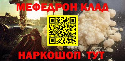 каннабис Краснознаменск