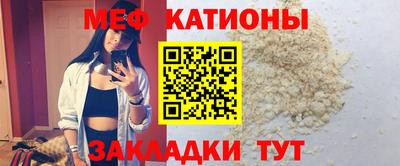 COCAINE Краснокаменск