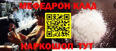 кокс Краснодар