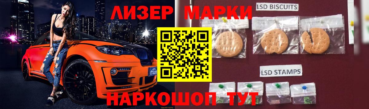 Можайск  LSD-25 экстази ecstasy  Вход с VPN 