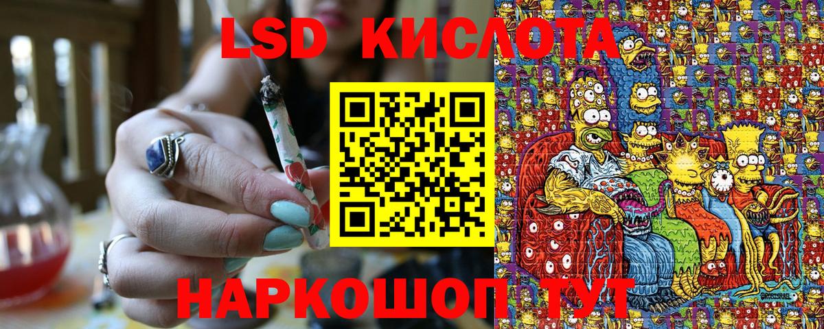 Наркотические марки 1,8мг Можайск