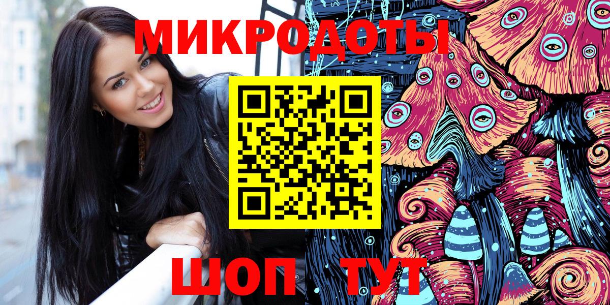 Псилоцибиновые грибы мухоморы Можайск