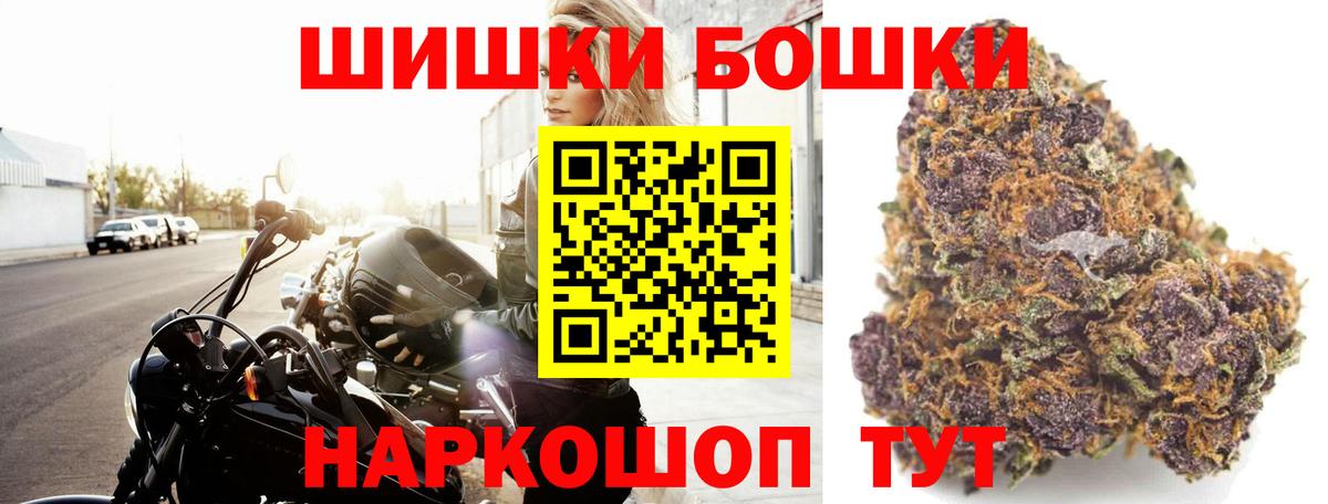 Марихуана Amnesia  Вход с VPN  Бошки Шишки SATIVA & INDICA  Бошки Шишки сатива  Можайск 